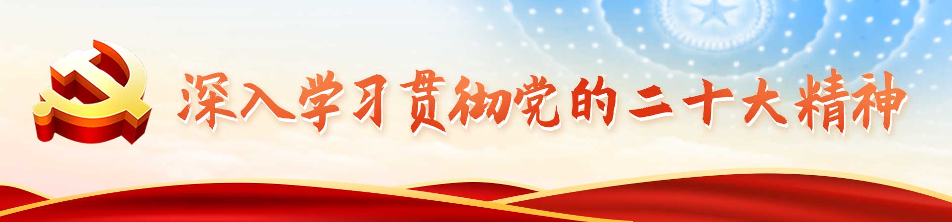 中化工程沧州冷却技术有限公司