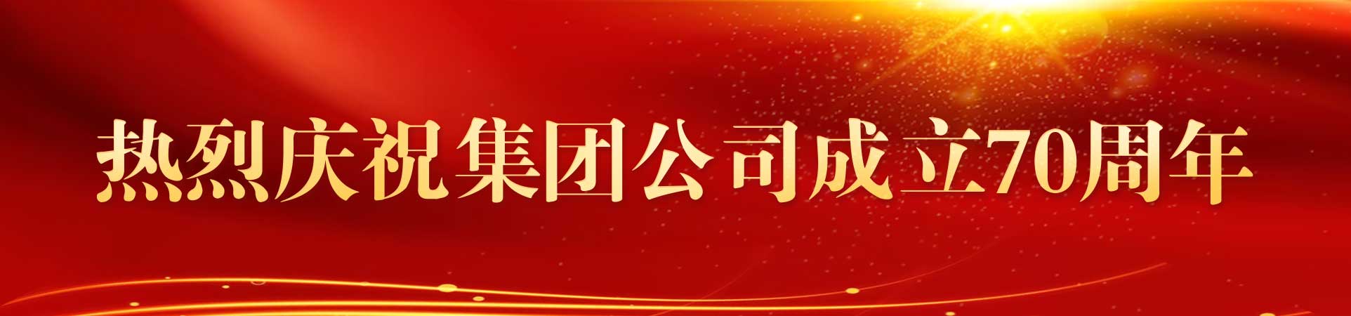 中化工程沧州冷却技术有限公司